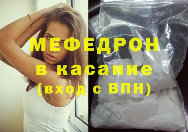 spice Бронницы